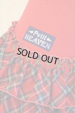 画像9: タータンチェック柄フリルワンピ（レッド）・３号