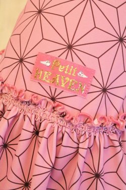 画像6: ツーウェイ☆麻の葉柄ワンピ（ピンク）・９号