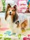 画像3: カラミドビー☆フルールタンク(ミックス)・１号 (3)